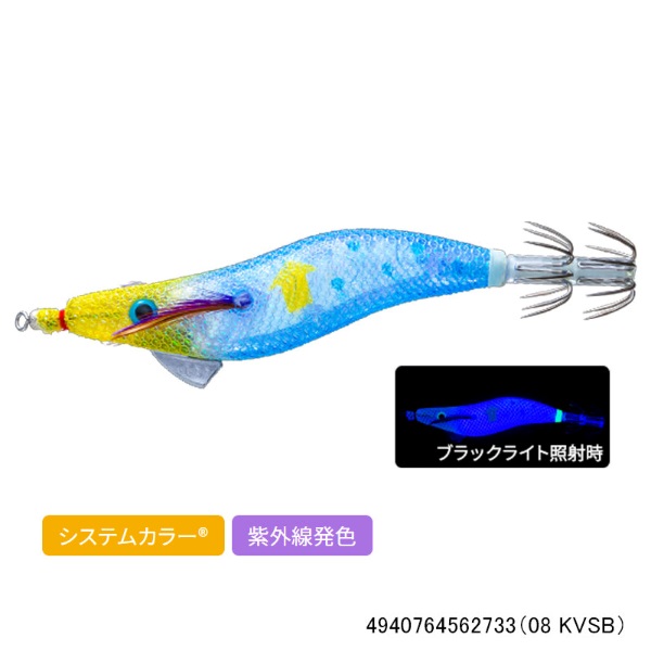 ウルトラオモリグ (フローティング) 2.5号(08 KVSB)